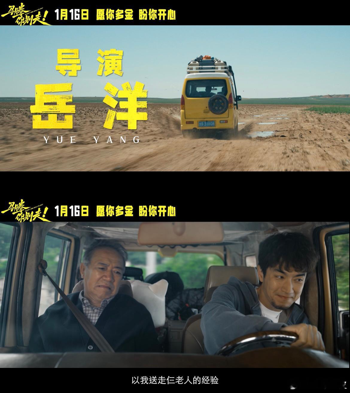 林更新新片演李幼斌的护工 护工接了单，雇主不好办！林更新上岗当护工，本以为伺候的