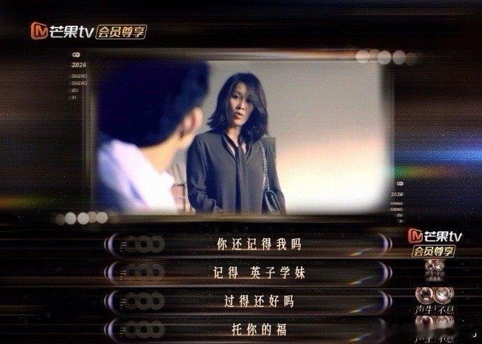 林宥嘉演过那英学长 这段“学长学妹”的缘分也太奇妙了！谁能想到2011年那部微电