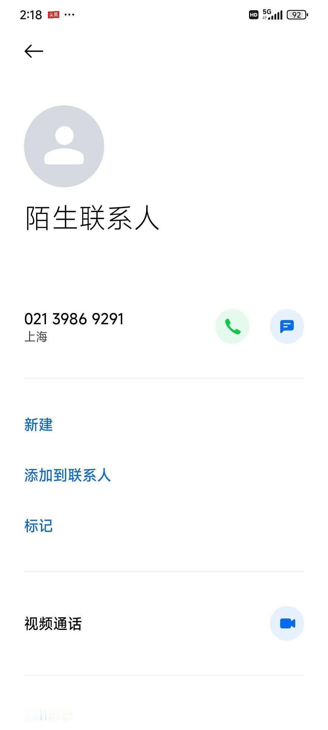 一个电话，魂都快吓没了。
510天。
当初的7个多，现在连本带罚，已经滚到了11