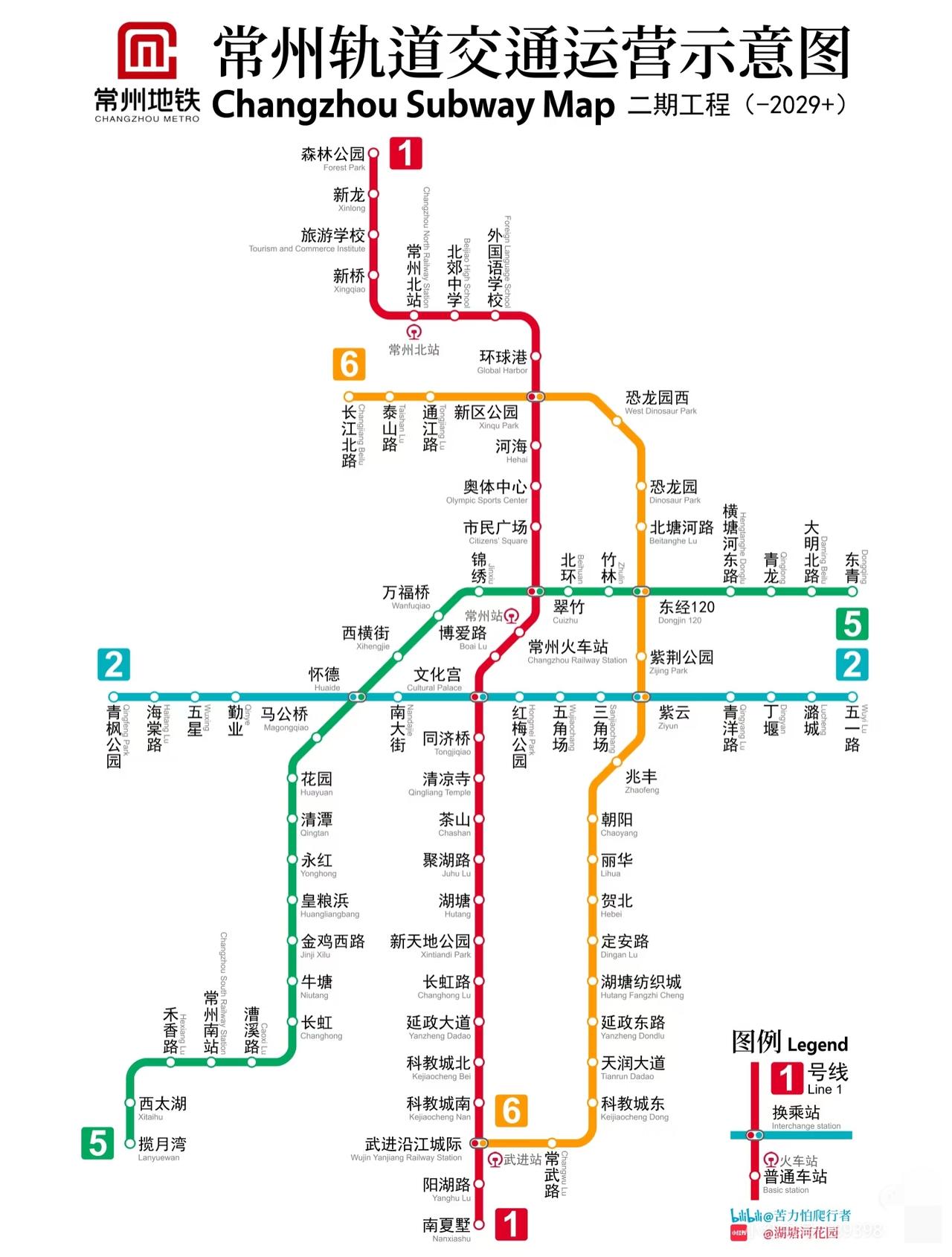 常州地铁 二期 地铁不去机场也蛮奇怪的[黑线][黑线]
