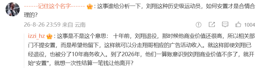 奇怪也不奇怪 ​​​