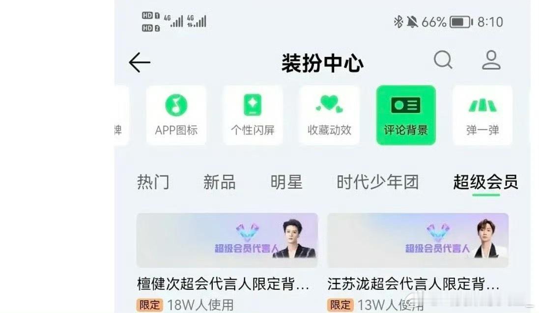 梓渝q音礼盒配置有：实体+年卡+小卡+装扮梓渝q音礼盒配置梓渝礼盒配置梓渝QQ音