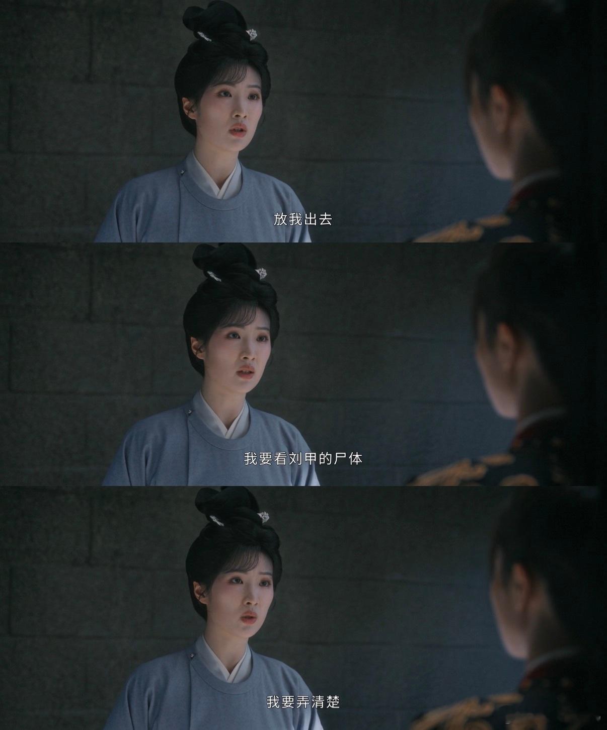 唐宫奇案拍出了女领导的含金量 裴愈有才不张扬，李佩仪有权不傲慢，一静一动相得益彰