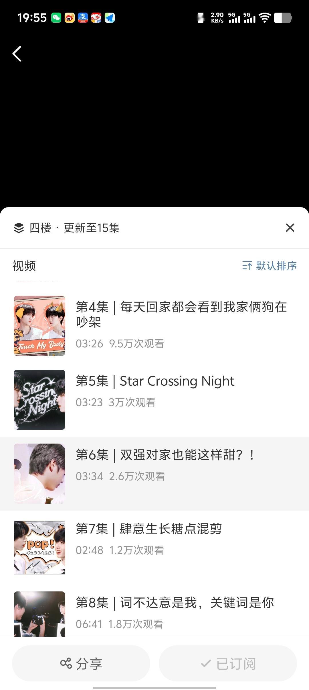 我掉进这个合集里面出不来了我靠