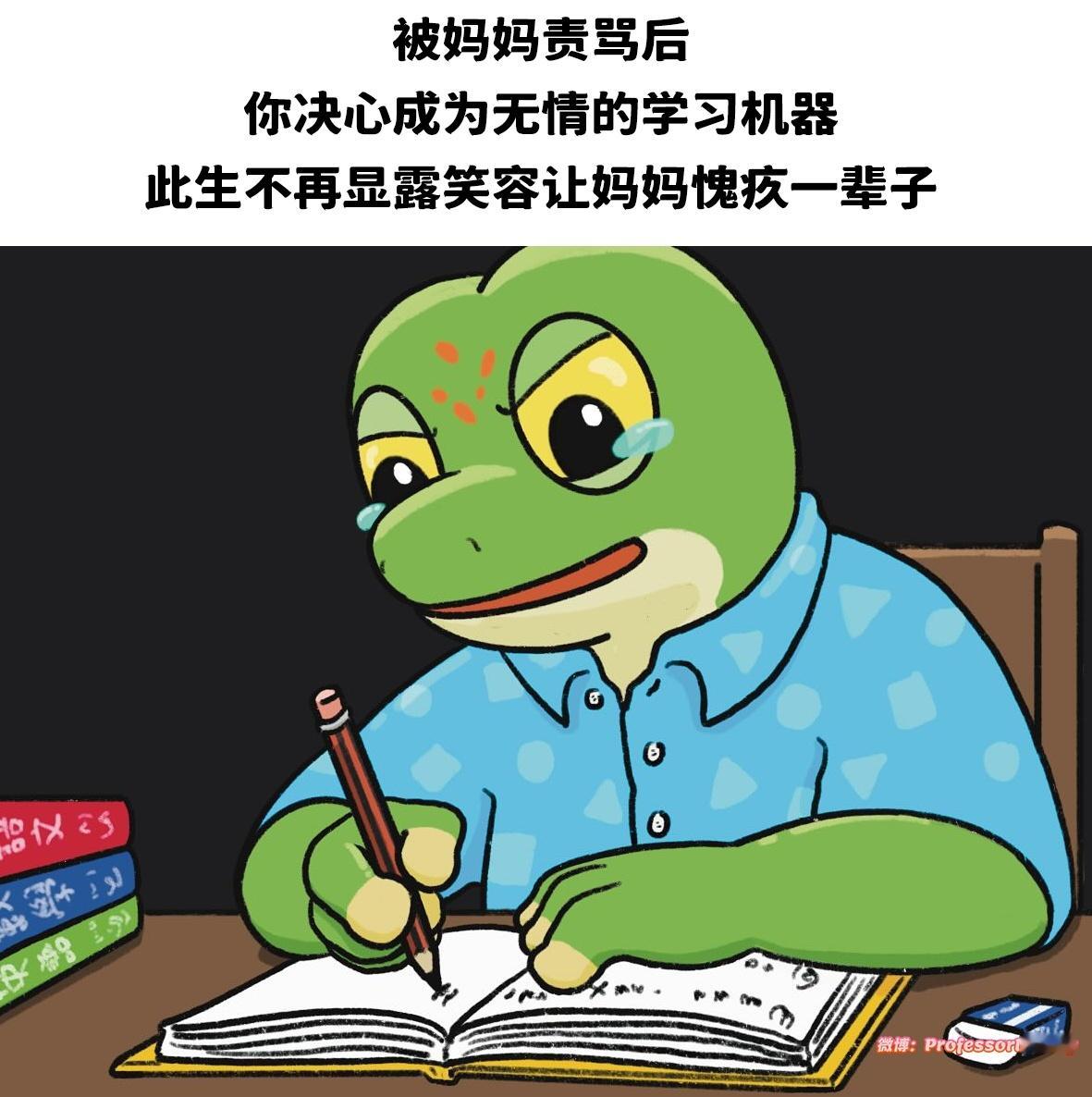 最多演10分钟啦meme / 和妈妈的喜剧对白 / 闪闪发光的妈妈 ​​​