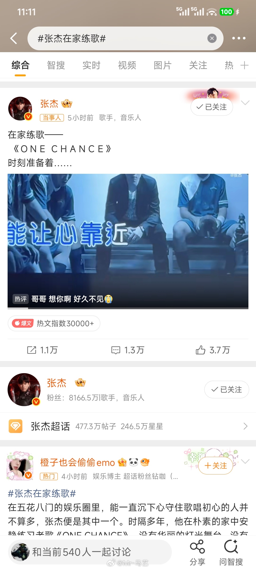 张杰在家练歌张杰为了新巡演在家练歌，杰哥是不是新主题的演唱会歌单也是全新的啊，会