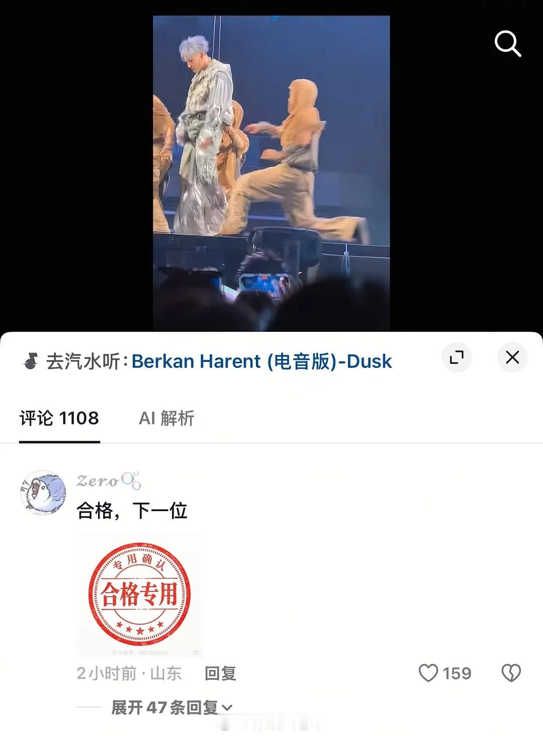 服了🤣事情影响之大，已经波及到所有男明星了，原来凝视这么爽，这么多年女人亏了 