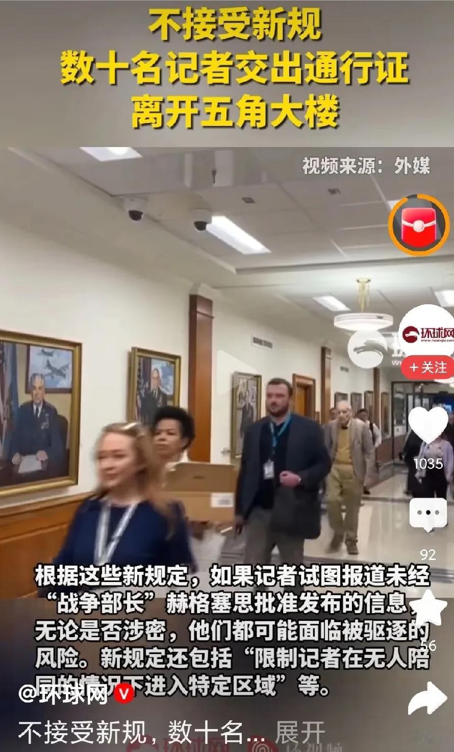 美国号称“世界自由的灯塔”，现如今看来，这“灯塔”似乎也不怎么“自由”啊！在近期