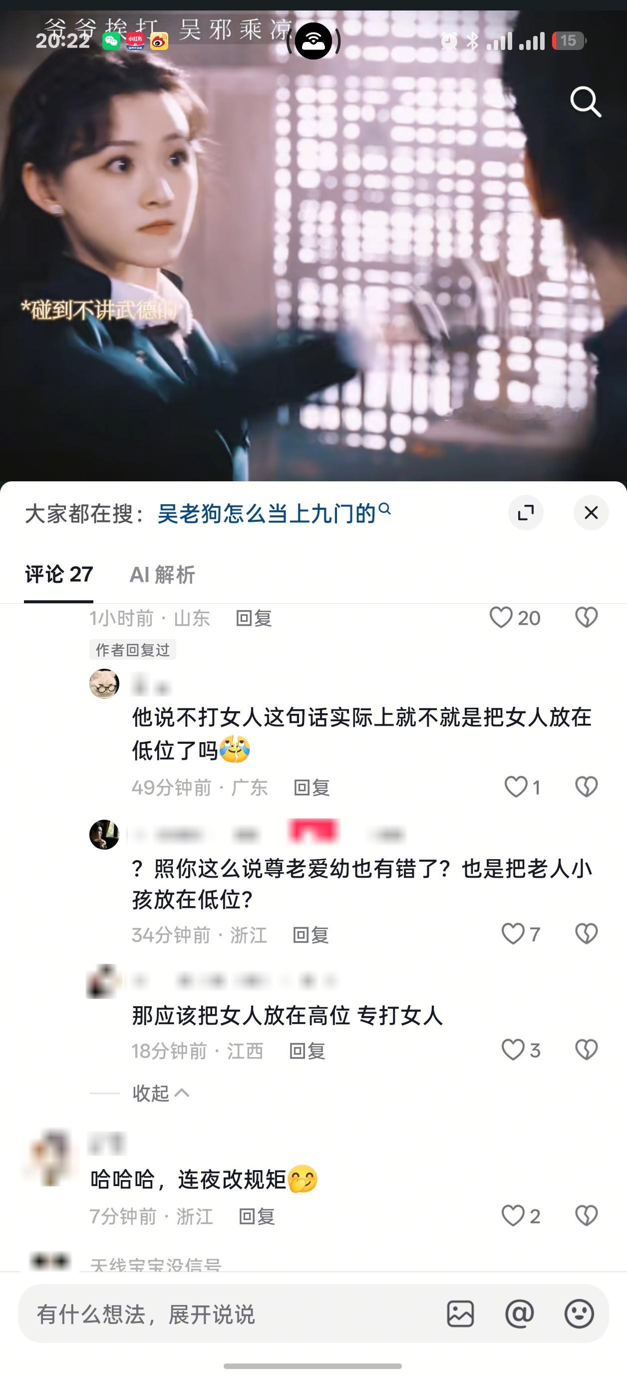 没有十年脑血栓找不出这茬， 