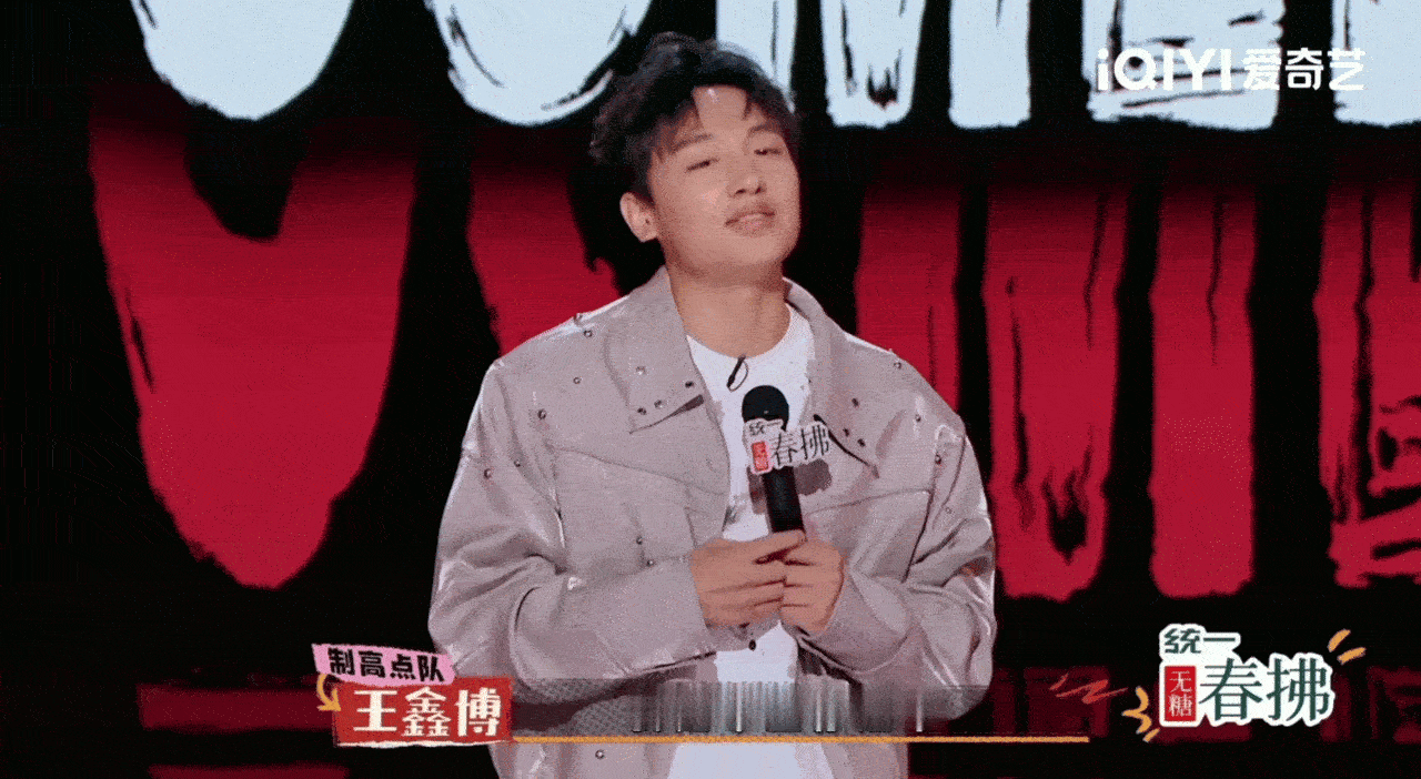 娱乐[超话]郭麒麟callback名场面郭麒麟接梗能力绝了郭麒麟真的太有节目了！