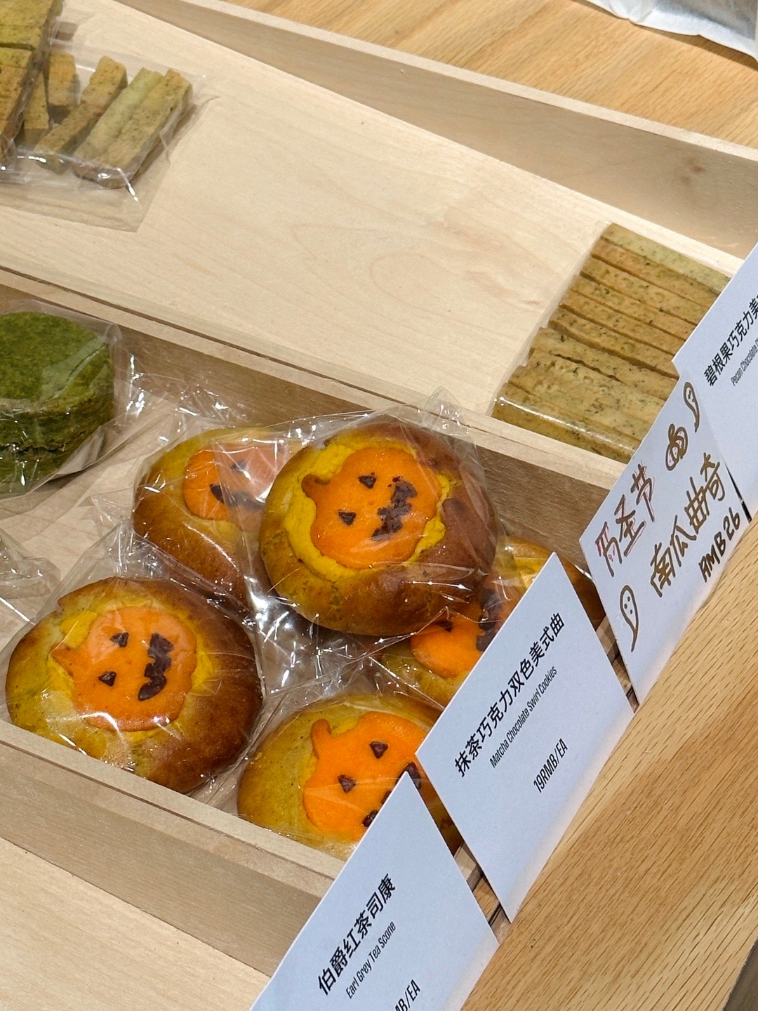 i人万圣节体验卡：各种拍照以及打卡万圣限定🎃今年还没吃去南瓜布蕾！（感觉过了一