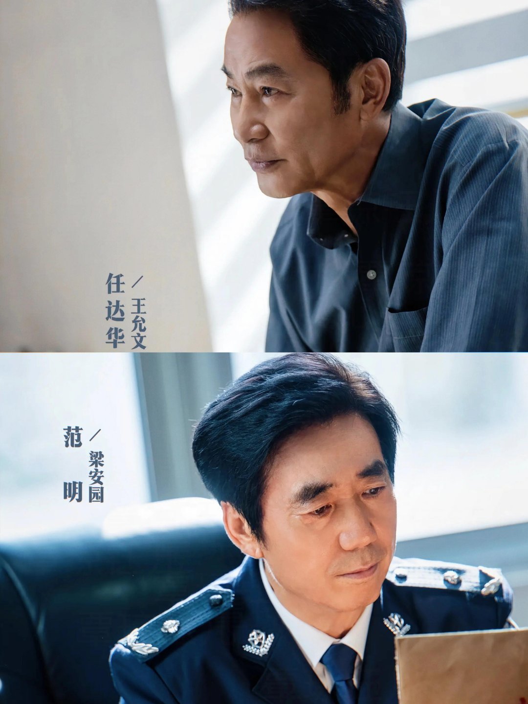新剧来袭❗️妈呀太期待了❗️谁能拒绝这神仙阵容‼️扫黑悬疑剧✨《三尺之下》👉主