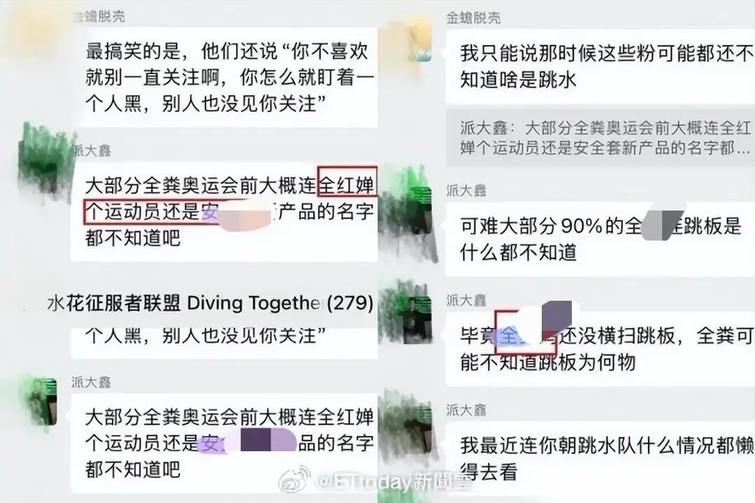 “一个都跑不了”
全红婵终于报警了。
她遭受的网暴居然有四年之久，这个时候实在是