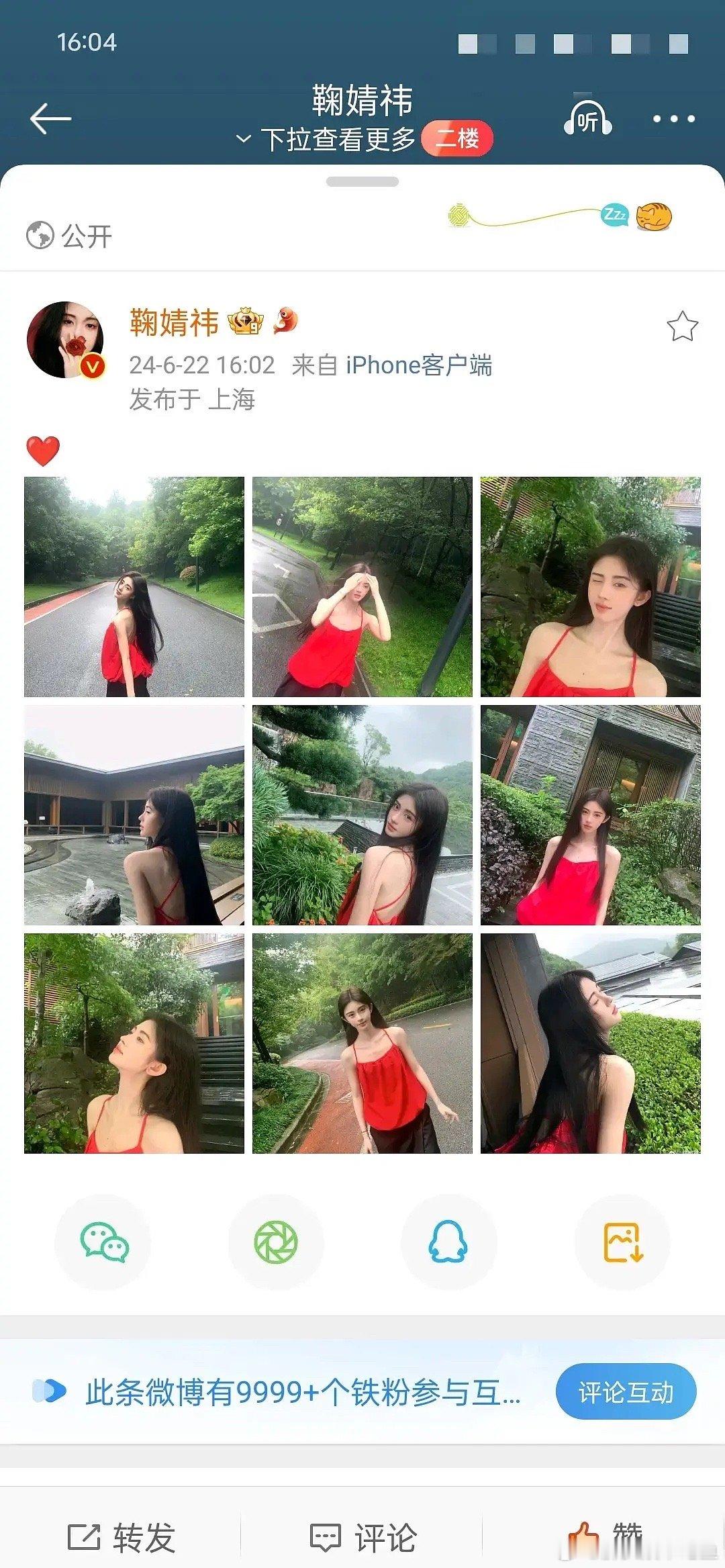鞠婧祎是怎么活粉这么多的 ​​​