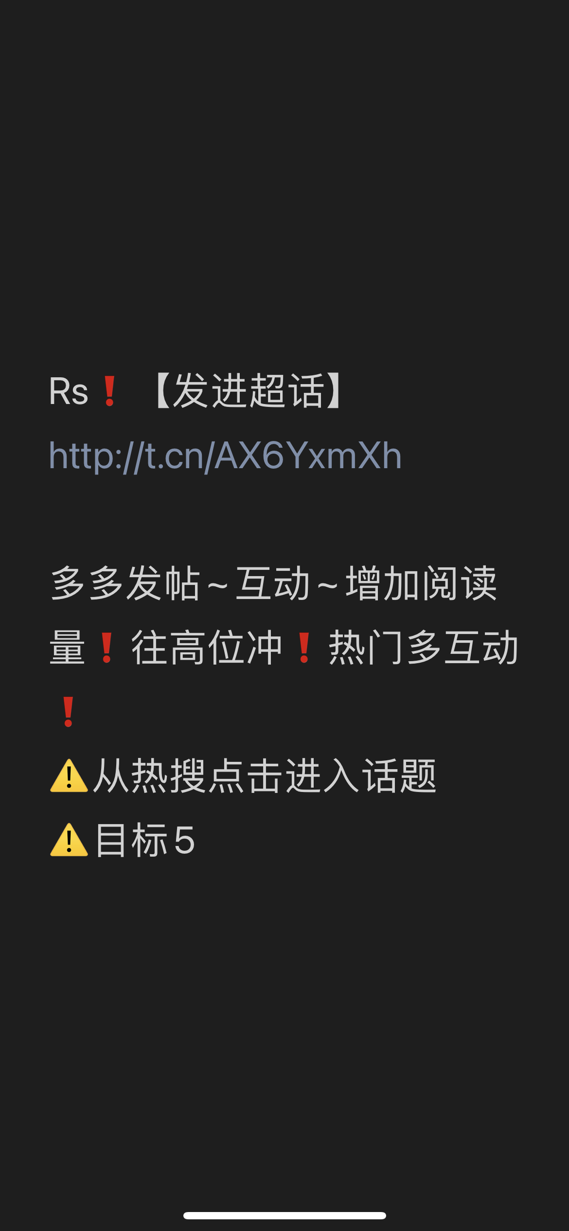 摩登兄弟  📣RS啦 见评论区👇 