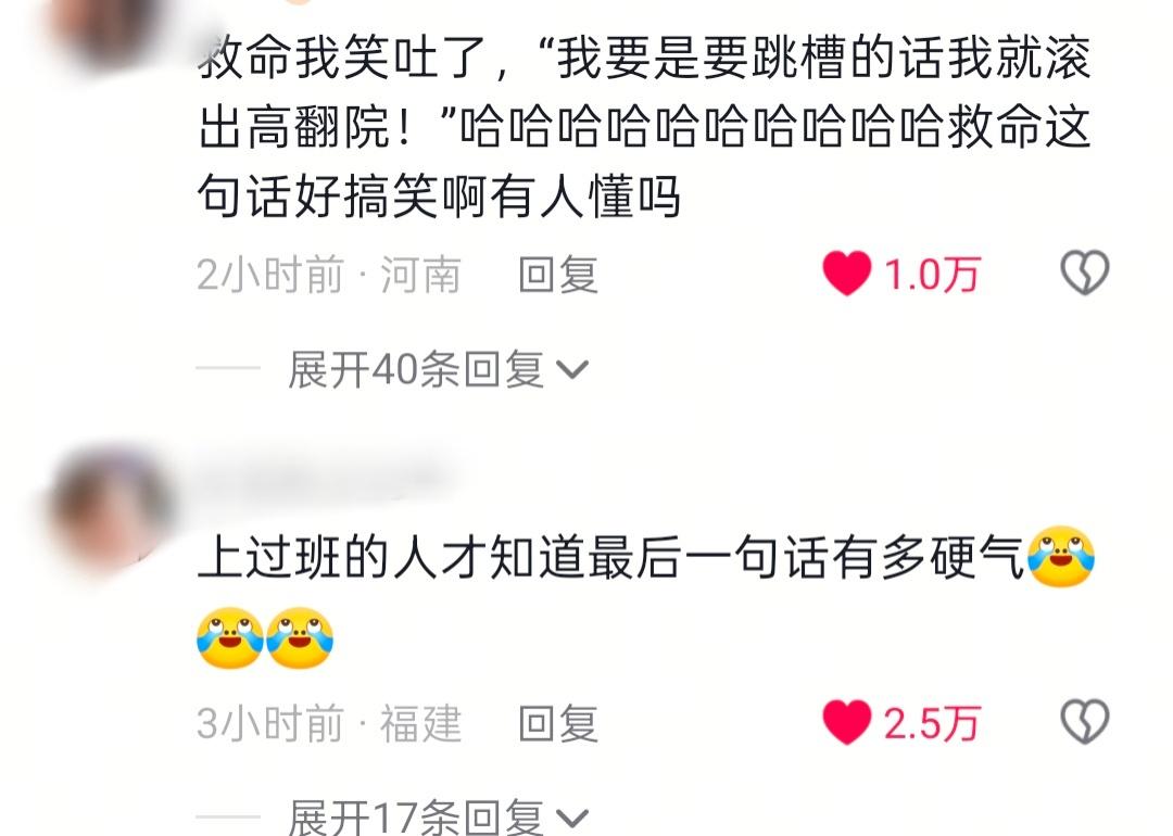 杨幂亲爱的翻译官，央卫年冠➕芒果史冠，下沉口碑火爆出圈，乔菲高自尊女主，杨幂选剧