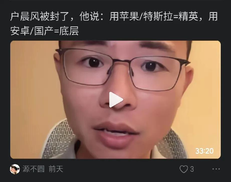 网上吹的再厉害，也改变不了用户画像。