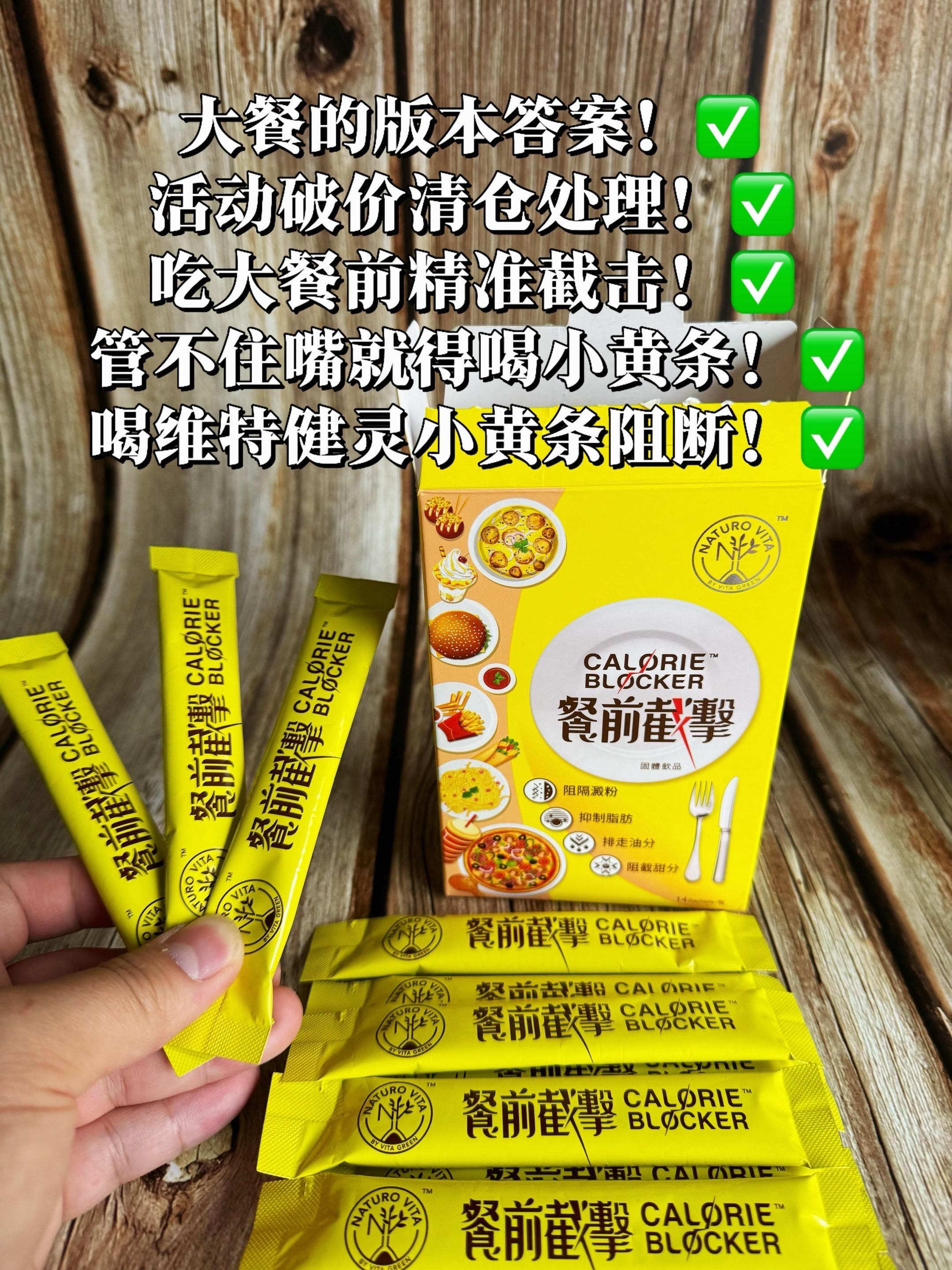 第1816集｜管理期的姐妹注意了，聚会必备美食疯狂吃，躺着不想运动的...
