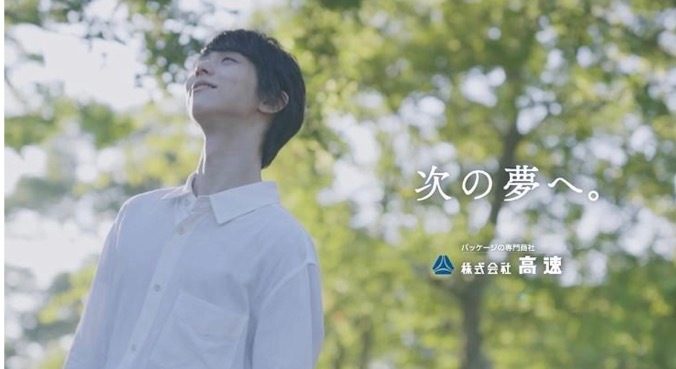 羽生结弦[超话]  这是正式官方认证啦[打call][打call][打call]