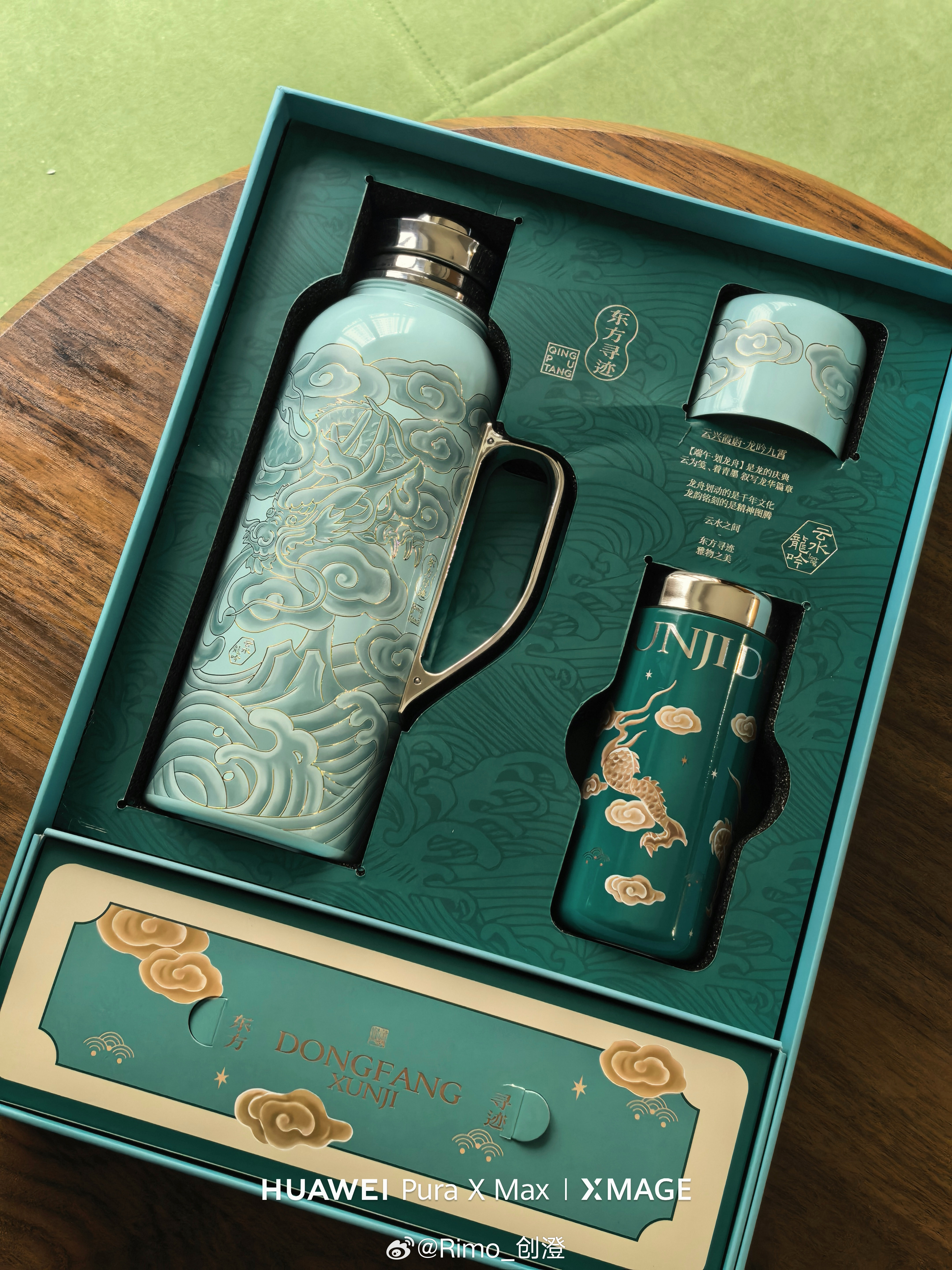 感谢华为影像和花粉俱乐部的端午礼盒我会多喝热水，多喝果汁，多多运动🏃 
