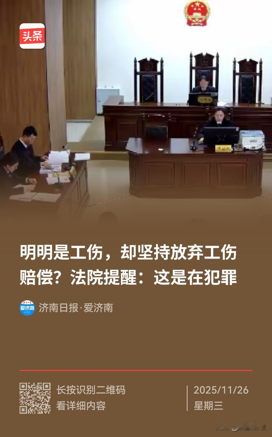 工伤私了拿3万就签字？浙江大哥亏15万还差点涉刑工伤发生后该怎么办? 浙江徐某在