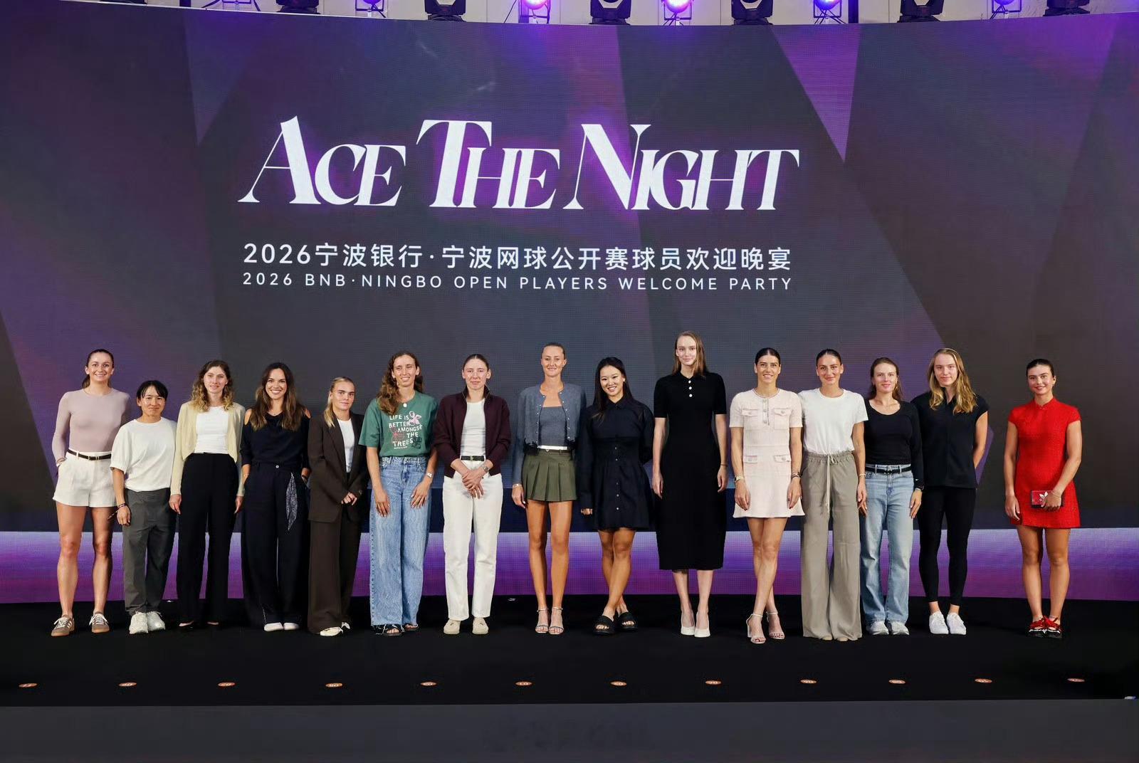 宁波赛球员晚宴，看看都有谁[喵喵]wta[超话] ​​​