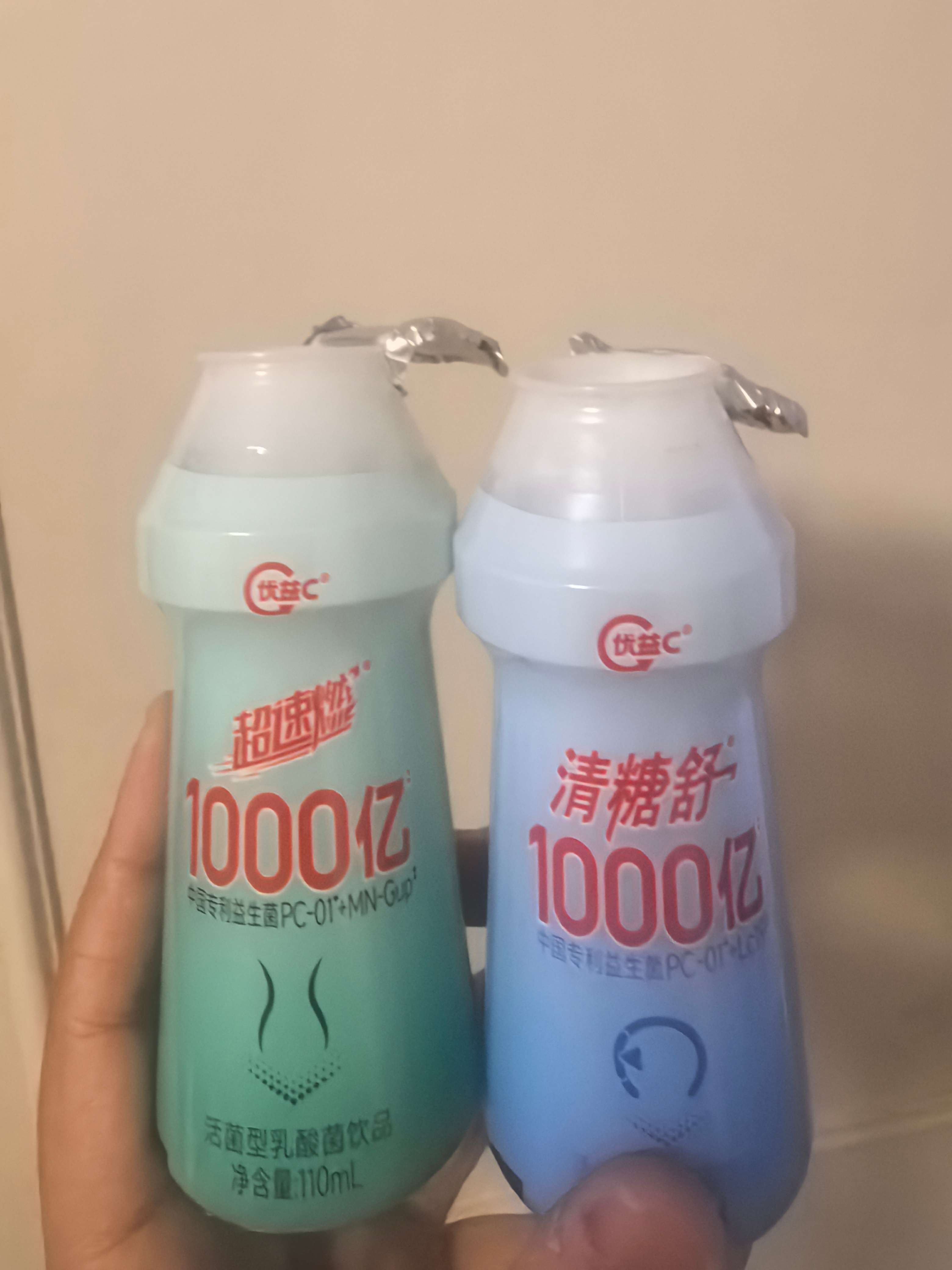 蒙牛优益C1000亿益生菌新品打卡第三天，这个优益C越喝越感觉不错，绿色和蓝色喝