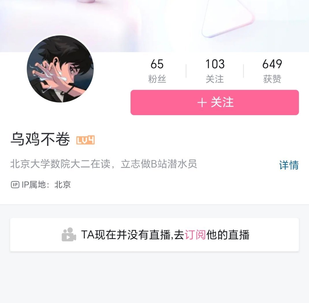 鸭变鹅，阿姨变叔叔。 评论区翻车后，删了视频。 