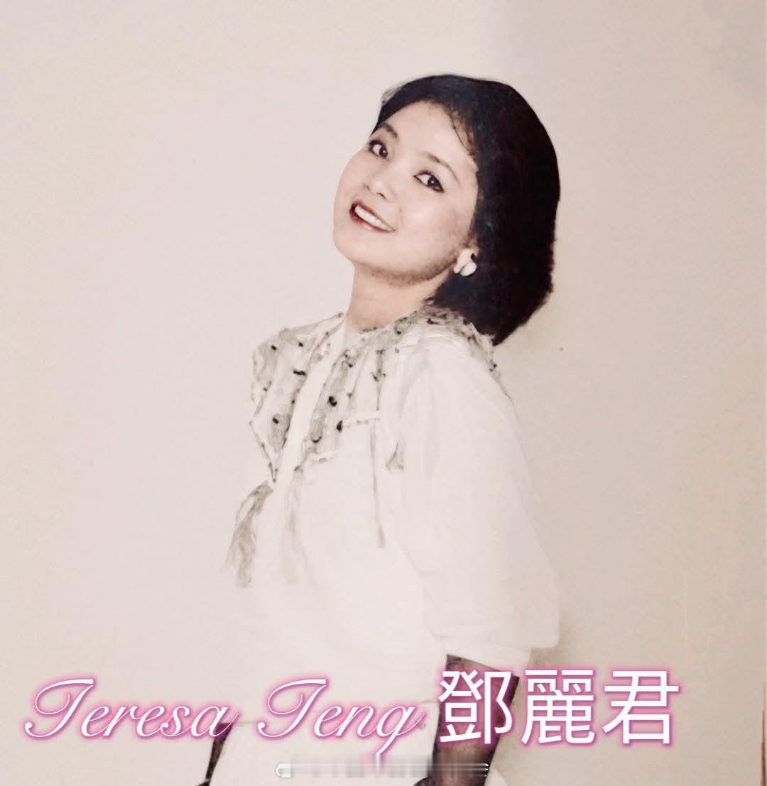 1981年12月，伊馆演唱会宣传照。（FB）邓丽君