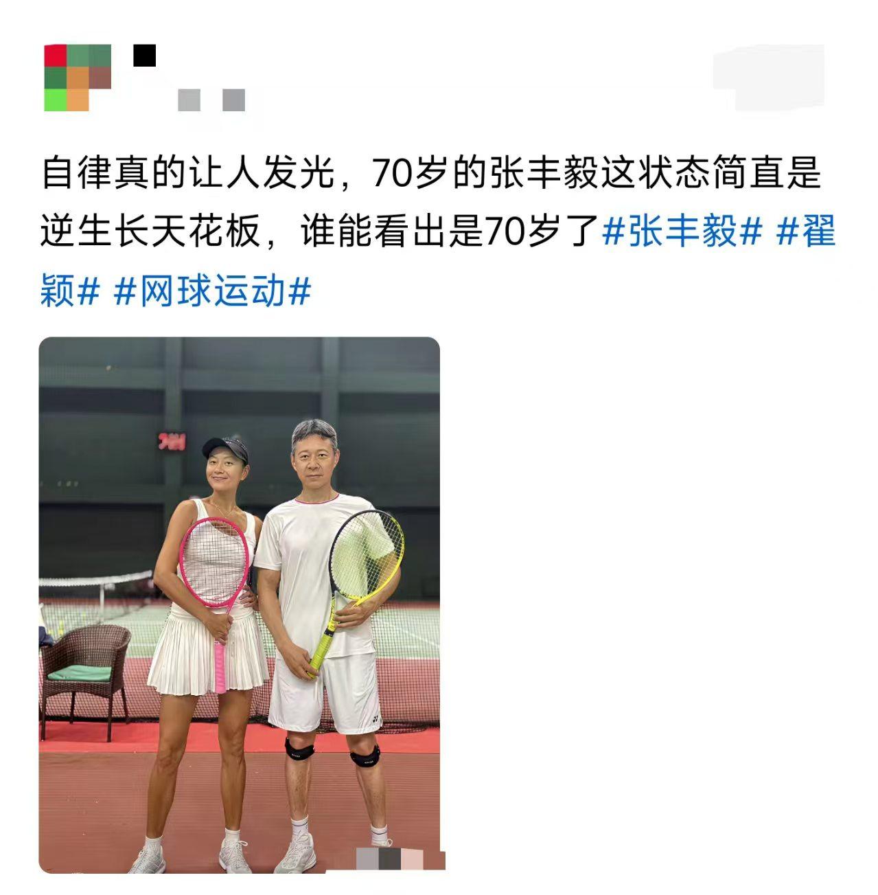 有钱有闲我比他还年轻