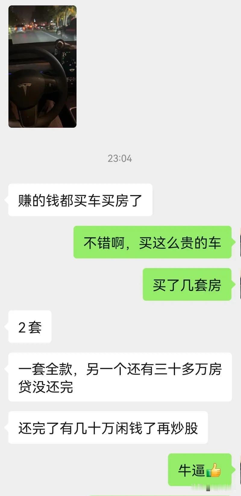 90后活的是最洒脱的，大家说是不？
     我认识一个小伙子，他才是94年的，