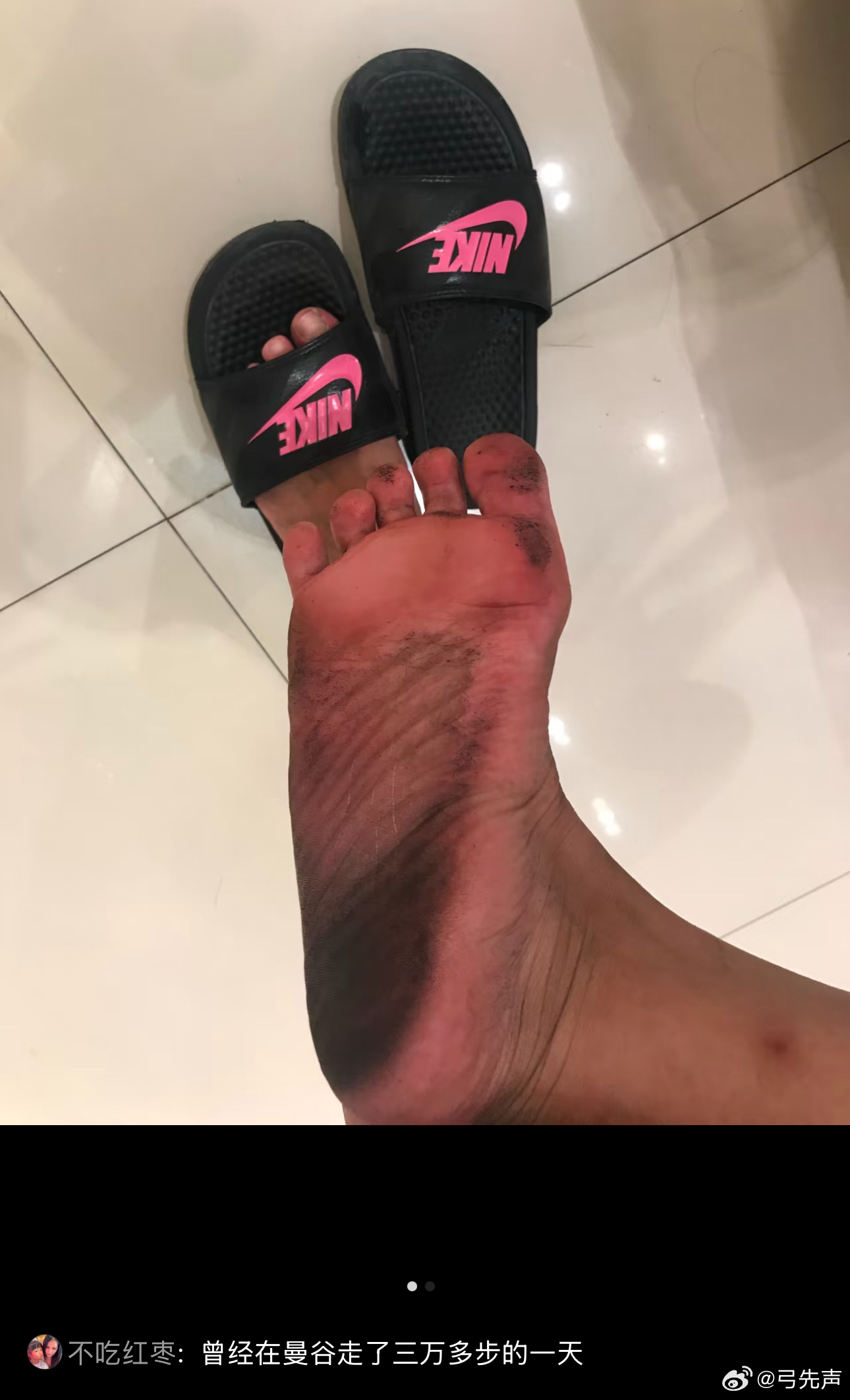读者意林是不是又骗我了😂脚丫子咋能黑成这样….我在北京穿了俩月的凉鞋，鞋底都没