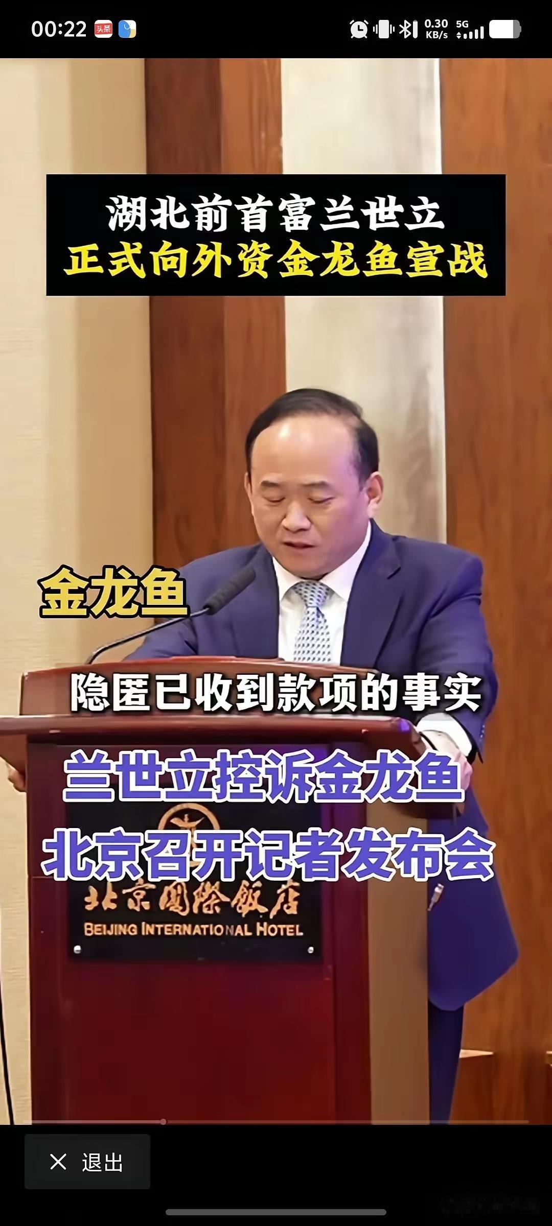 还有多少人记得油罐车装食用油事件