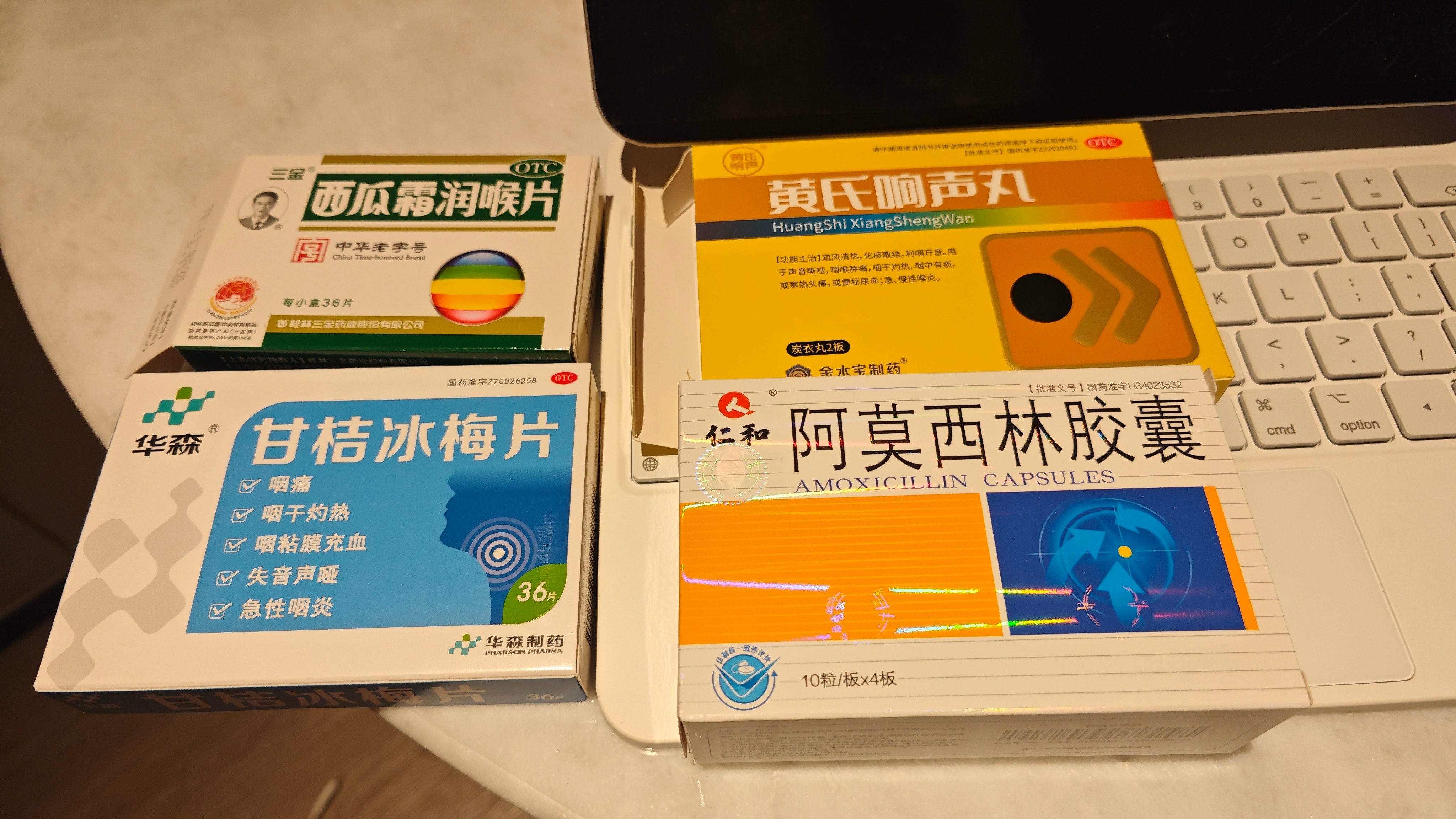 什么新型病毒给我直接干哑了继续加药💊 