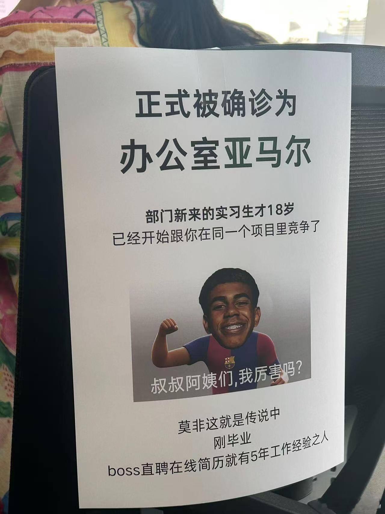 正式被确诊为办公室佛得角谁能拒绝佛得角式职场心态！能力不算顶尖，却抗压沉稳、永不