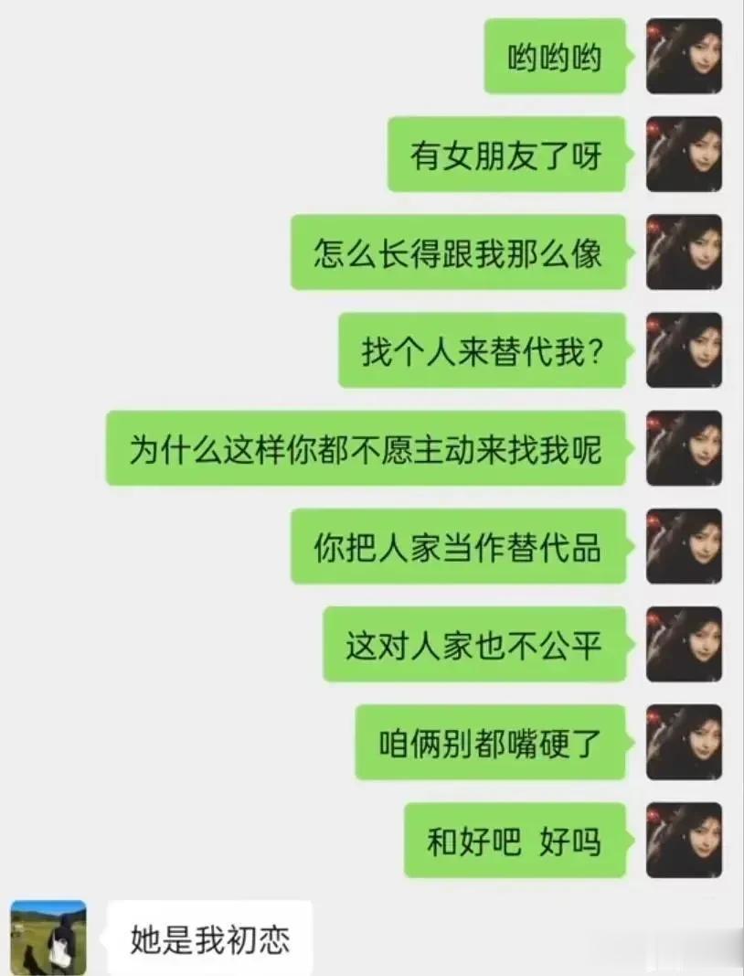 直接王炸[泪奔]