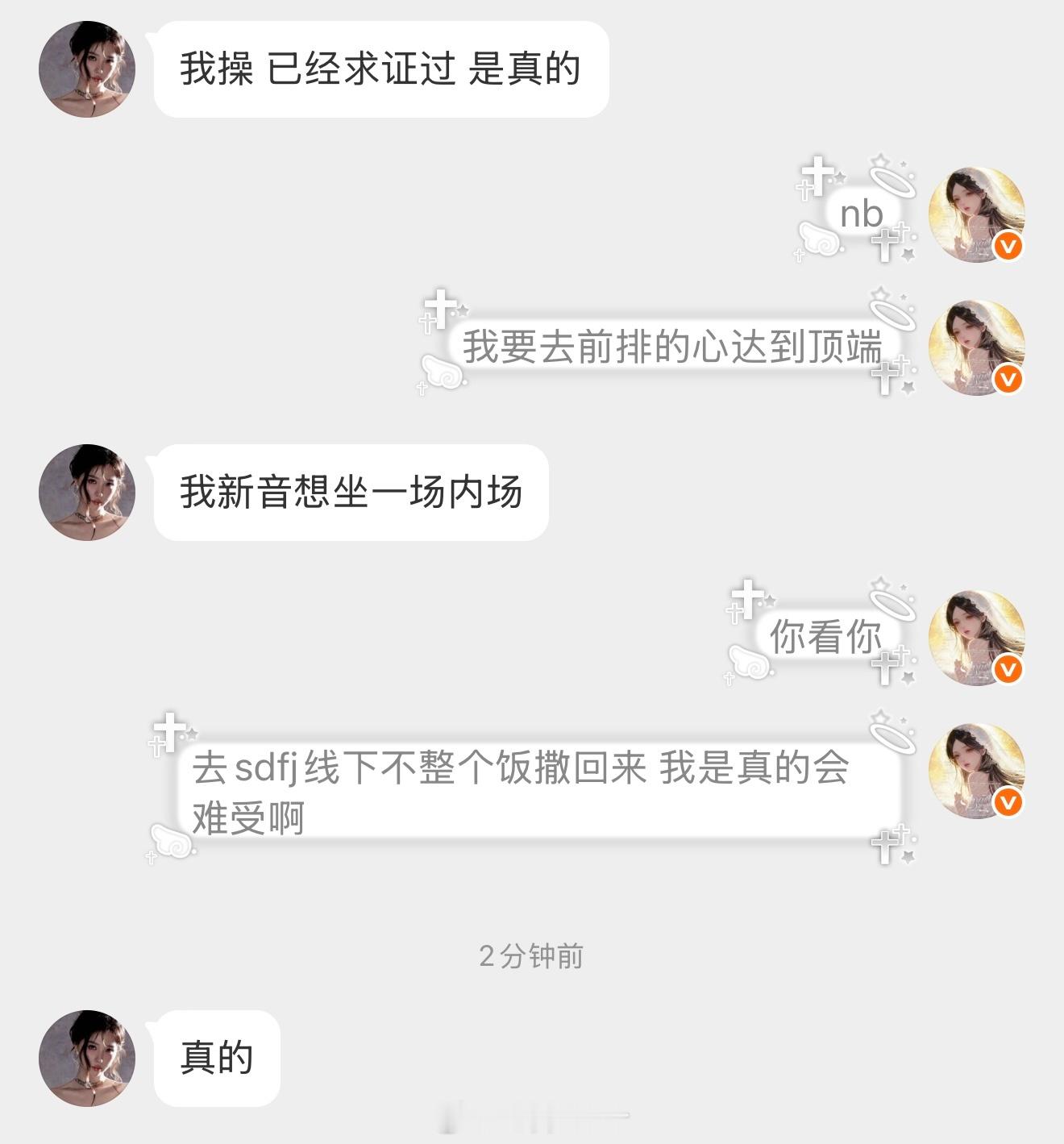要不说我俩能玩到一起 