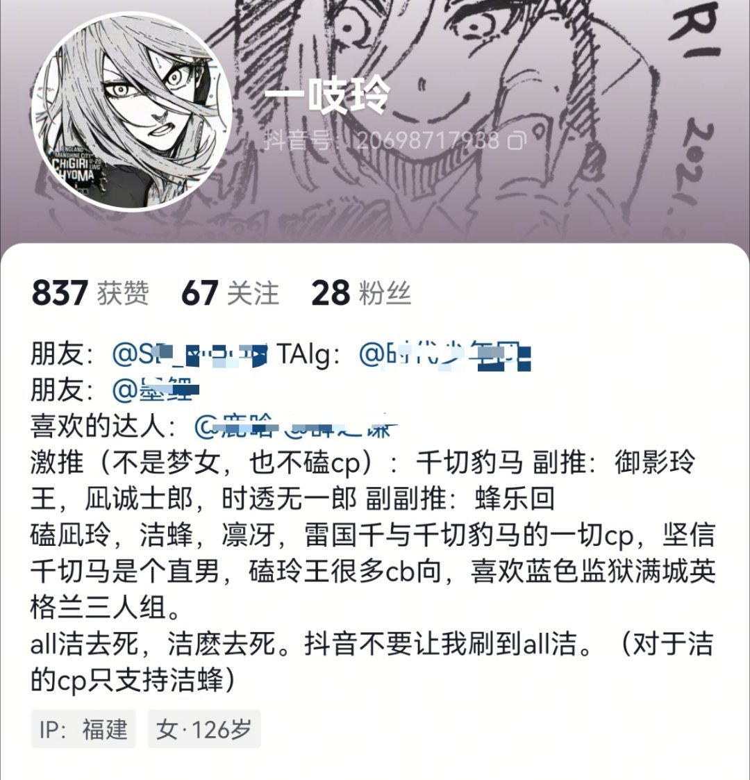我也是赛博死亡了 ​​​