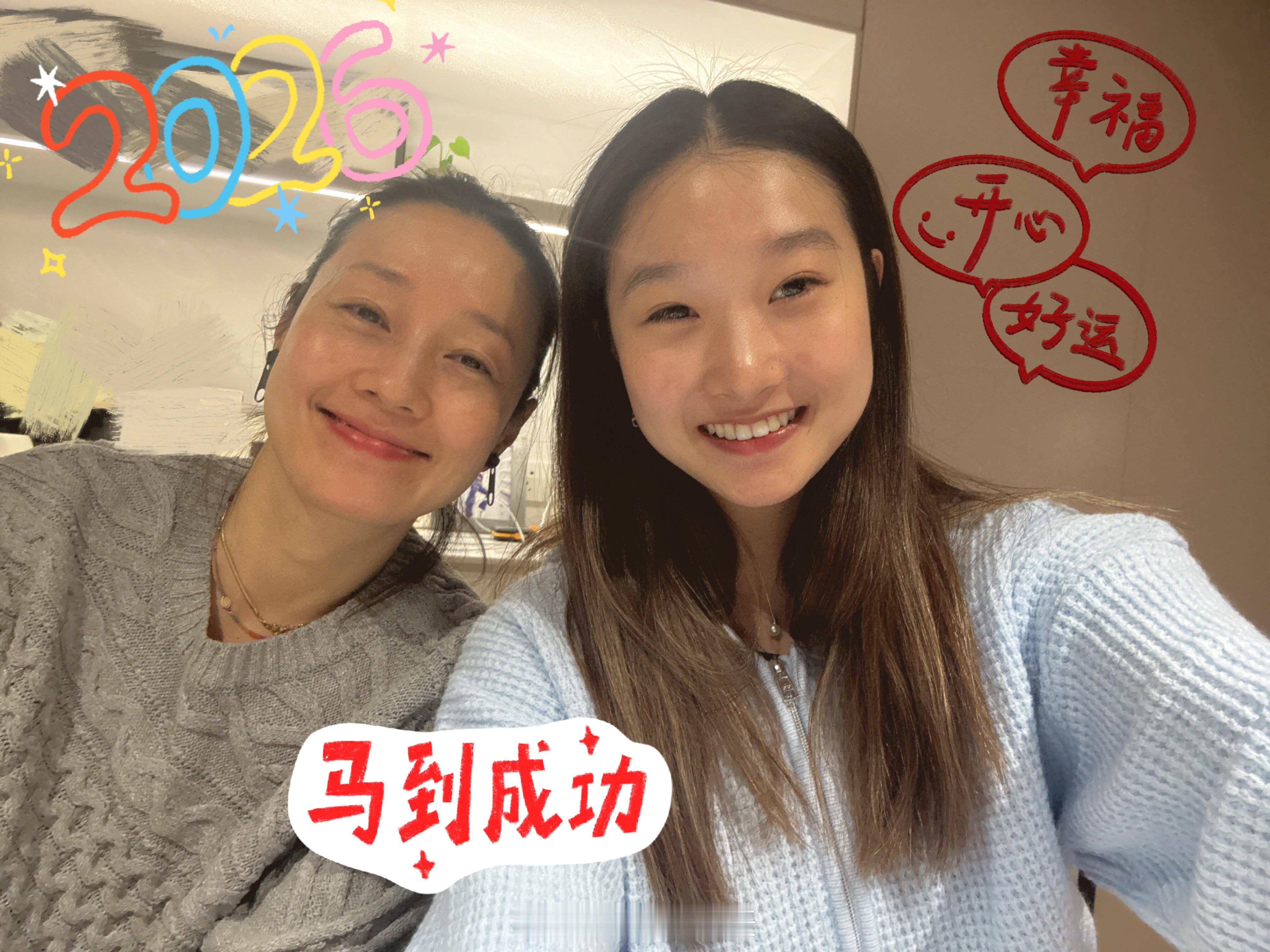 马伊琍和两个女儿一起跨年 马伊琍和大女儿素颜合照 马伊琍和两个女儿一起跨年，母女