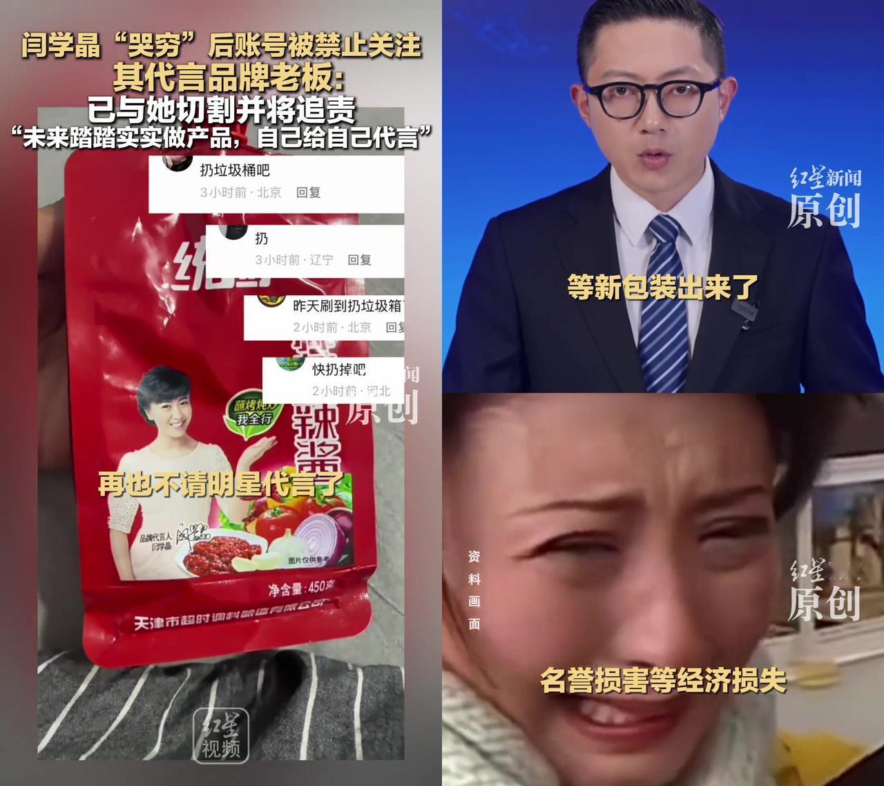 活在云端上的人，向困在泥土中的人抱怨生活艰辛，这句话看得我心里难受！

闫学