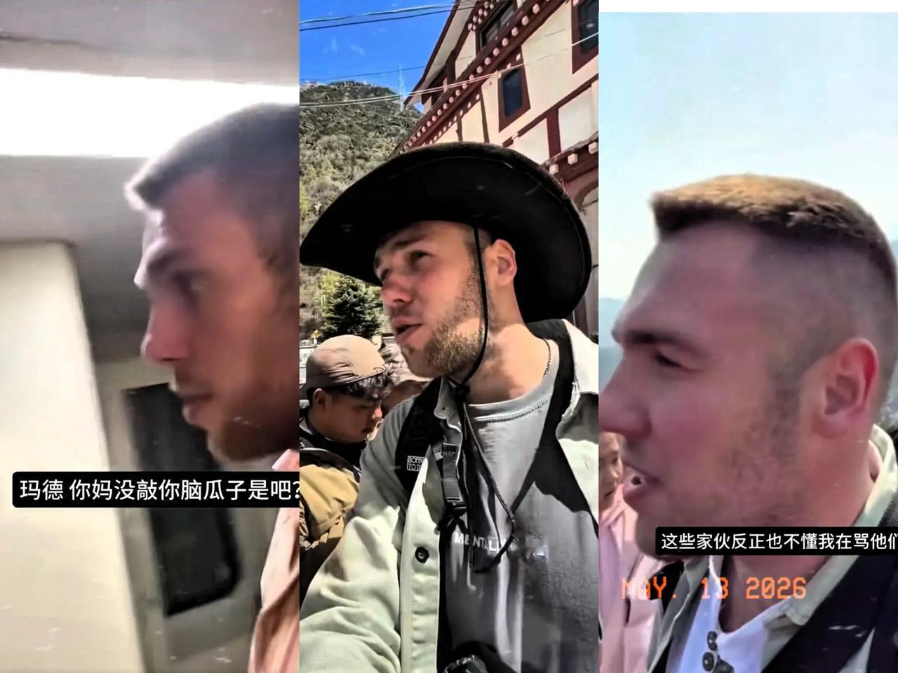 警惕！又见丑陋俄奴做导游骂人！   之前发过一个俄罗斯人做导游骂人的视频，这个俄