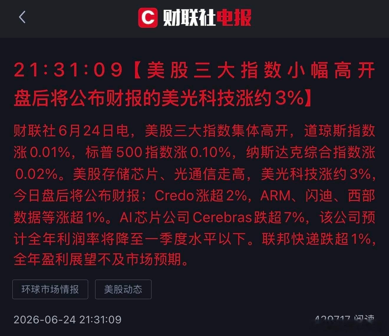 好了，明天看缅甸A了！