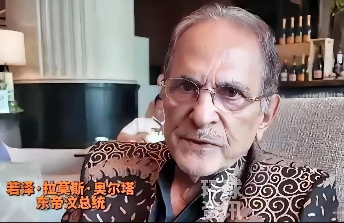 当东帝汶总统若泽·拉莫斯-奥尔塔在香格里拉对话会上说出这句话时，台下沉默了。不是