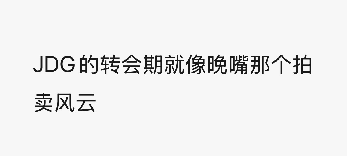 特朴实一廊坊俱乐部 