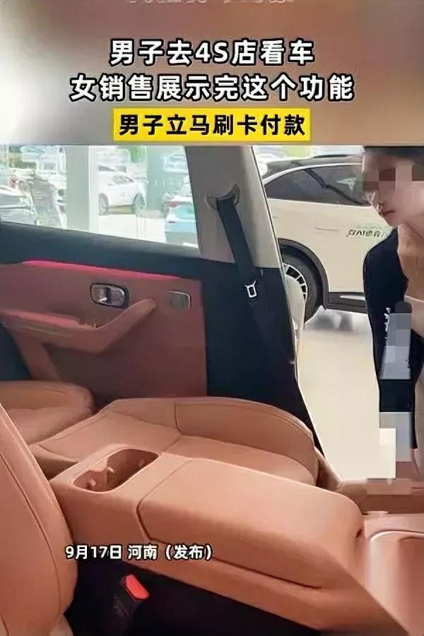 许昌这男的买车，差点走了

直到销售按了个键。

本来他绕着车转三圈，摸完方向盘