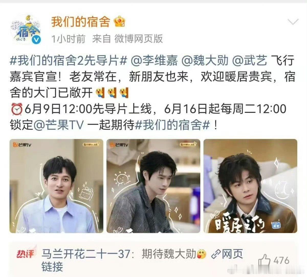以为王濛去我们的宿舍了王濛武艺这谁分得清梳着大背头的武艺氛围感和王濛高度重合，远
