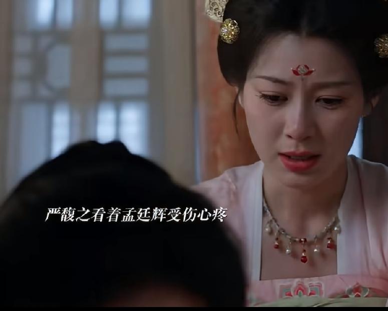 《御廷谣》严馥之和孟廷辉的姐妹情也太好嗑了[流泪][流泪][流泪]
看着孟廷辉受