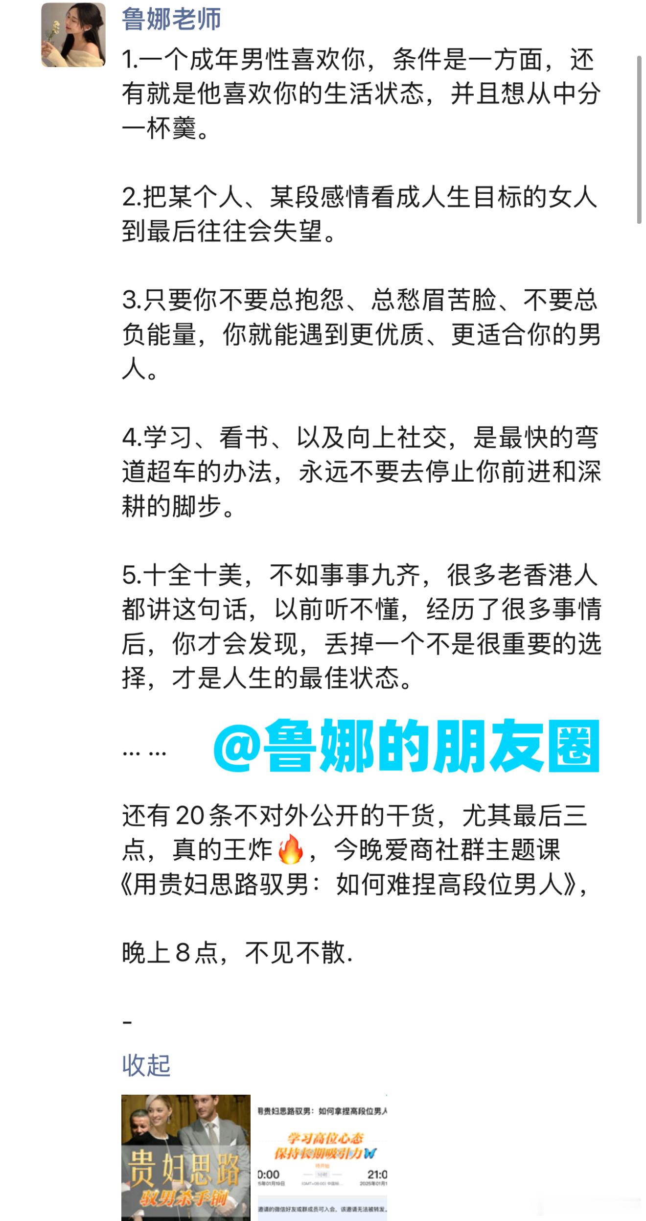 1.一个成年男性喜欢你，条件是一方面，还有就是他喜欢你的生活状态，并且想从中分一