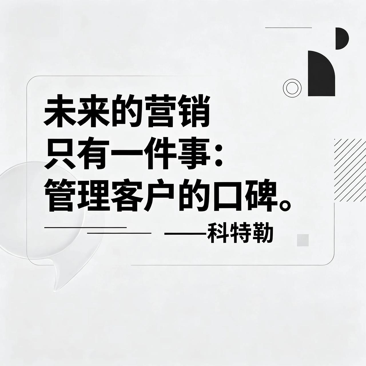 营销从“流量思维”到“留量思维”的转变（基于人 vs基于钱）

基于“钱”的刻度