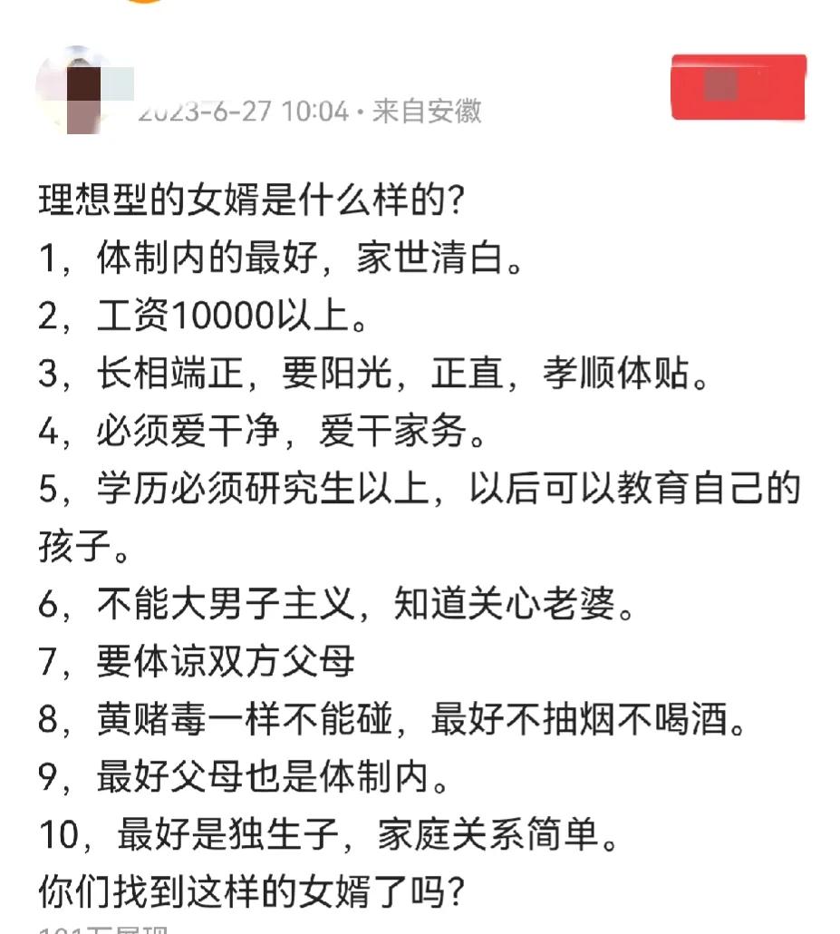 药吃多了，或者吃少了？总之，都还没睡醒白日做梦呢。奇了怪了，现在的社会这样做梦的